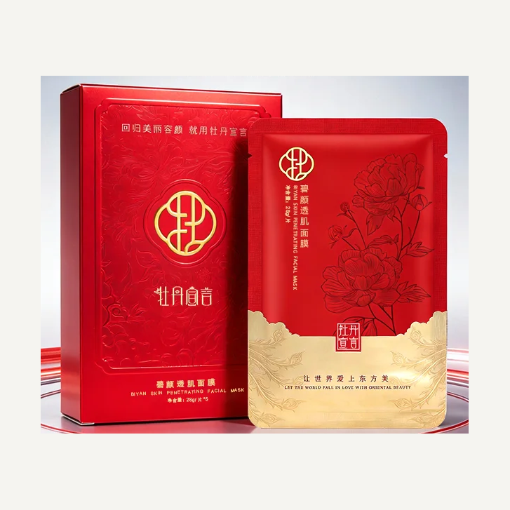 Facial sheet masks · red box