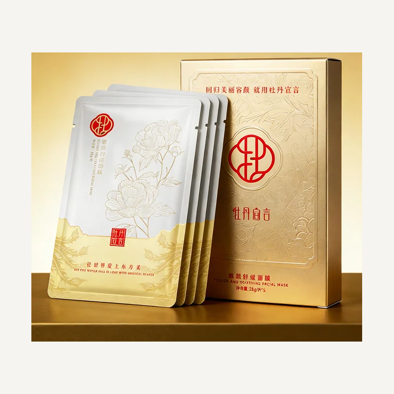 Facial sheet masks · gold box