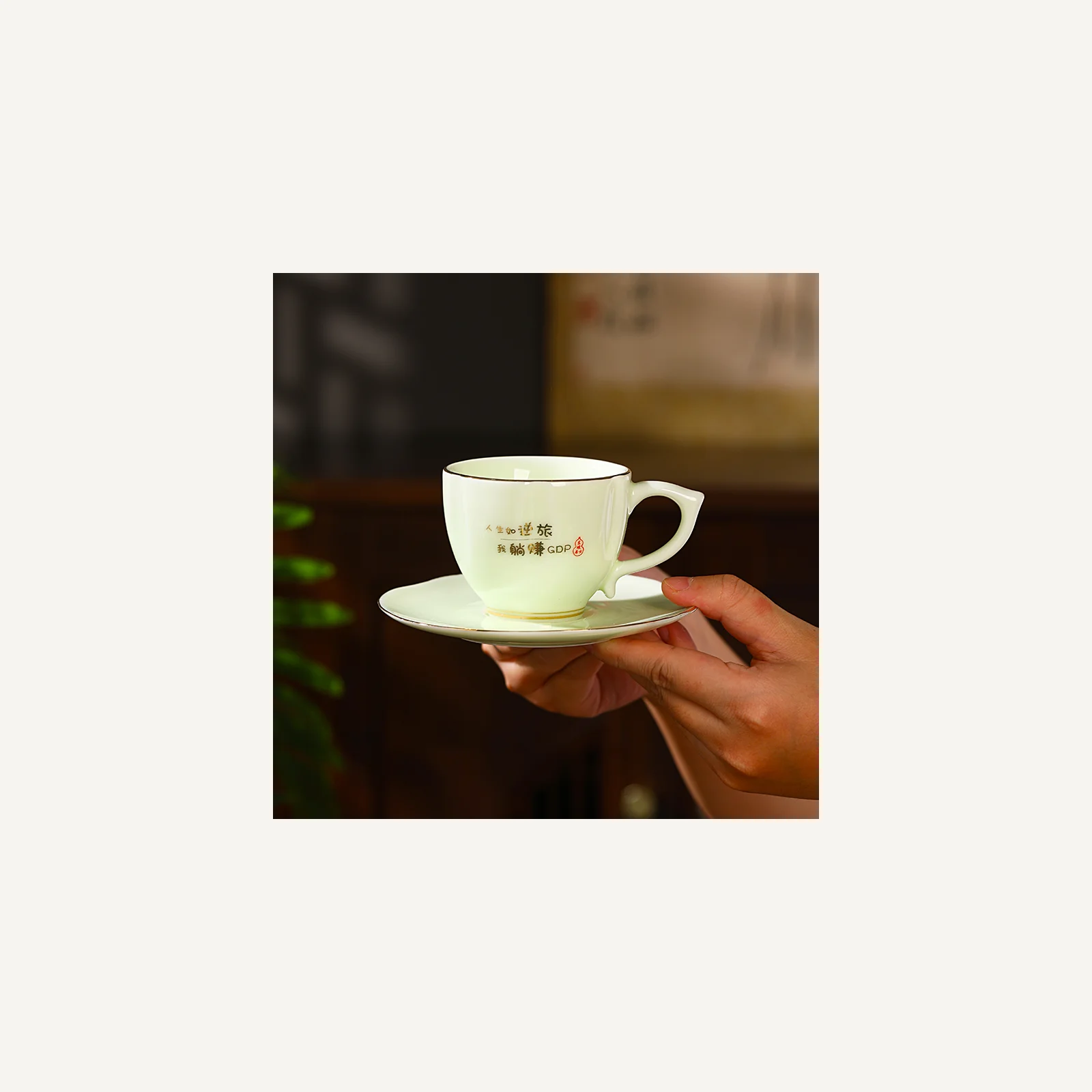 Chen Nianhua cup and saucer