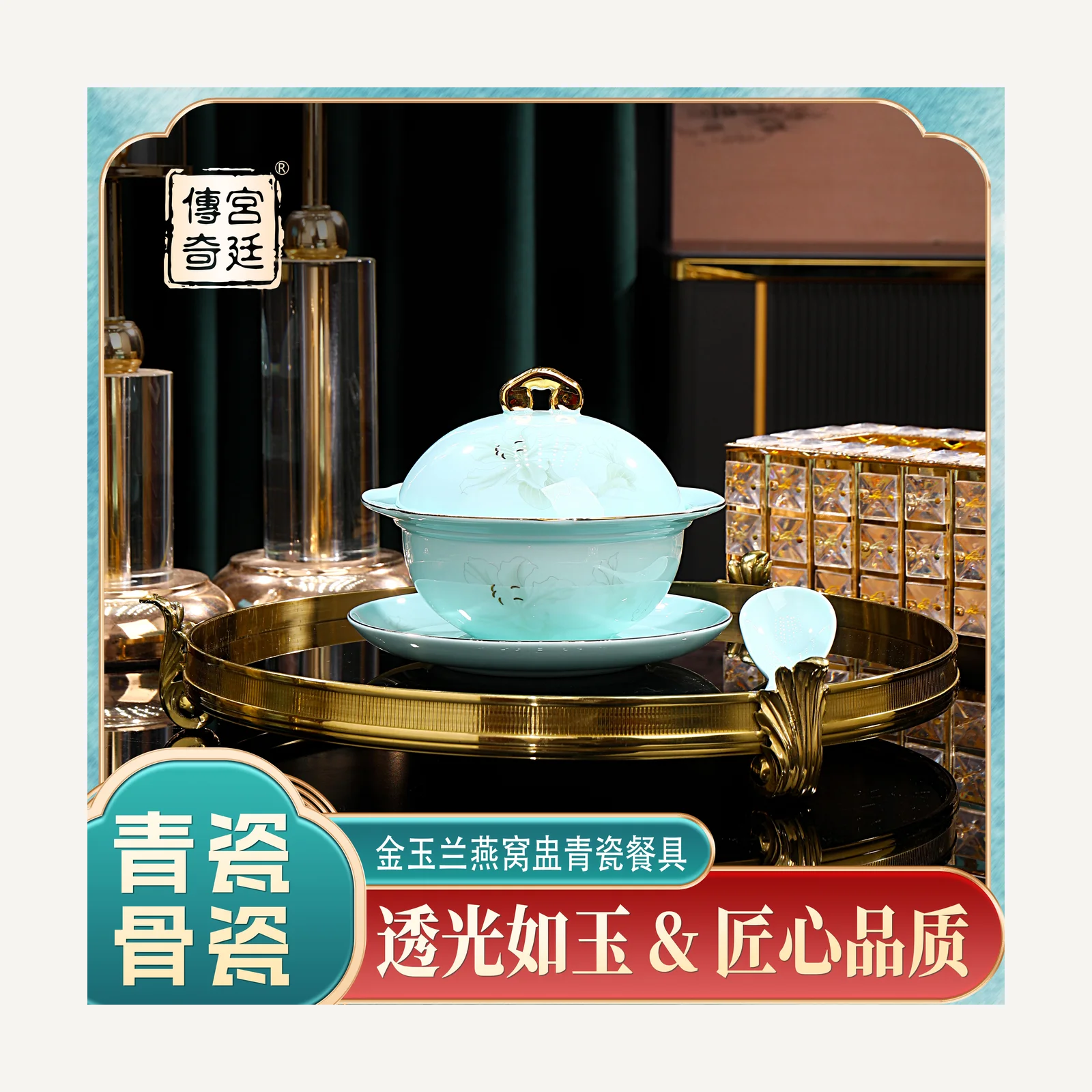 Magnolia celadon covered bowl set — 3 pieces