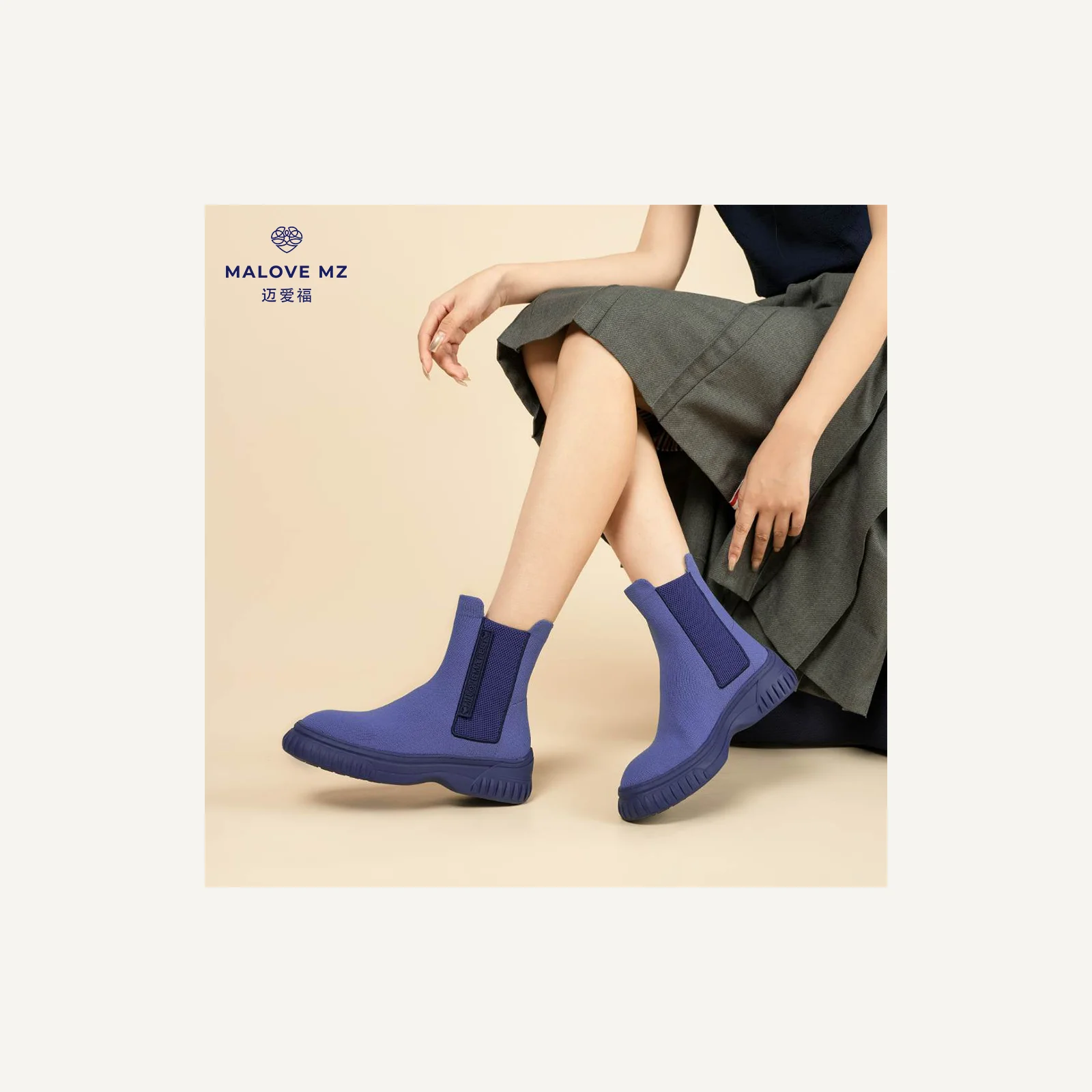 Sport-style Chelsea boots · 2020A1-7