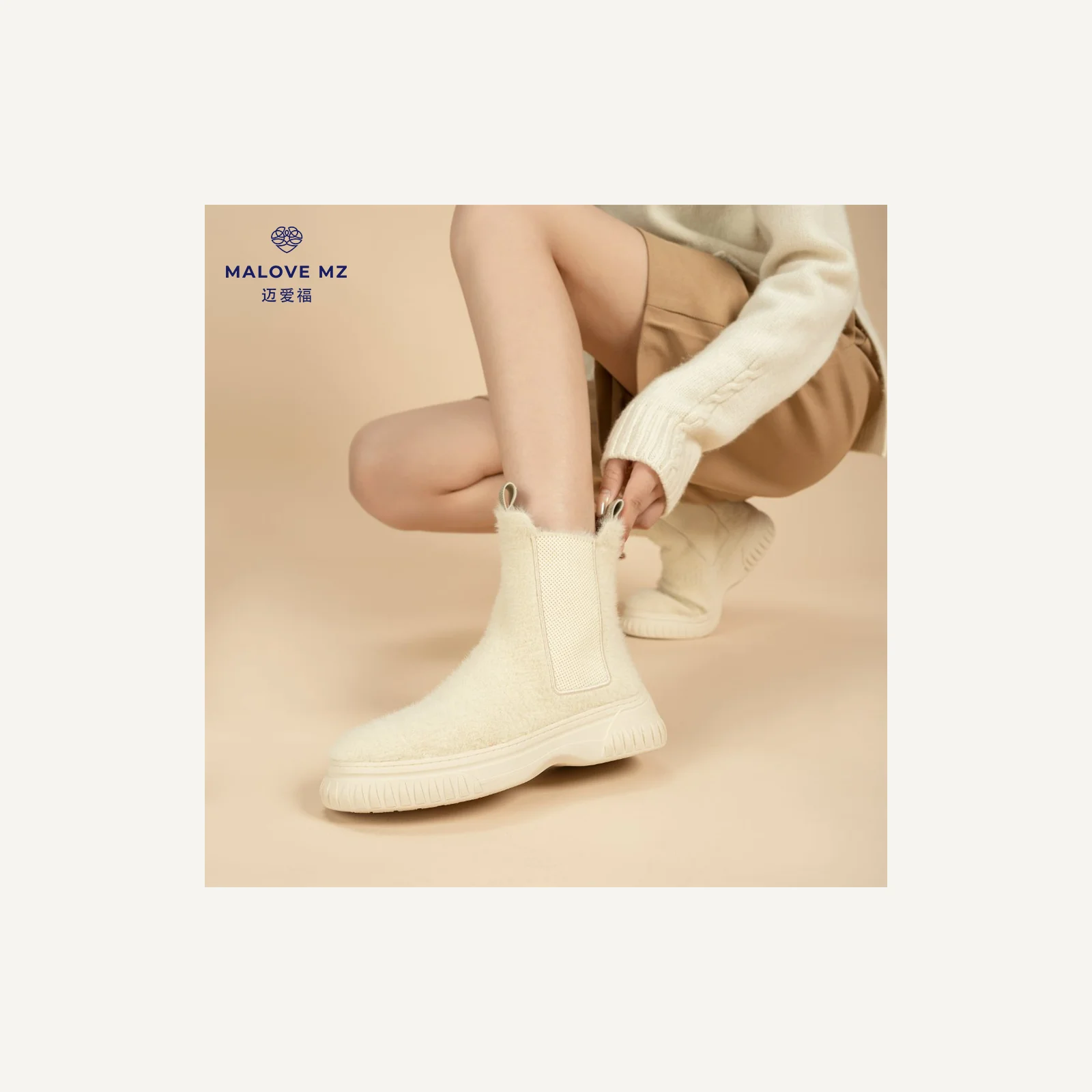 Plush ankle boots · 2020A1-8