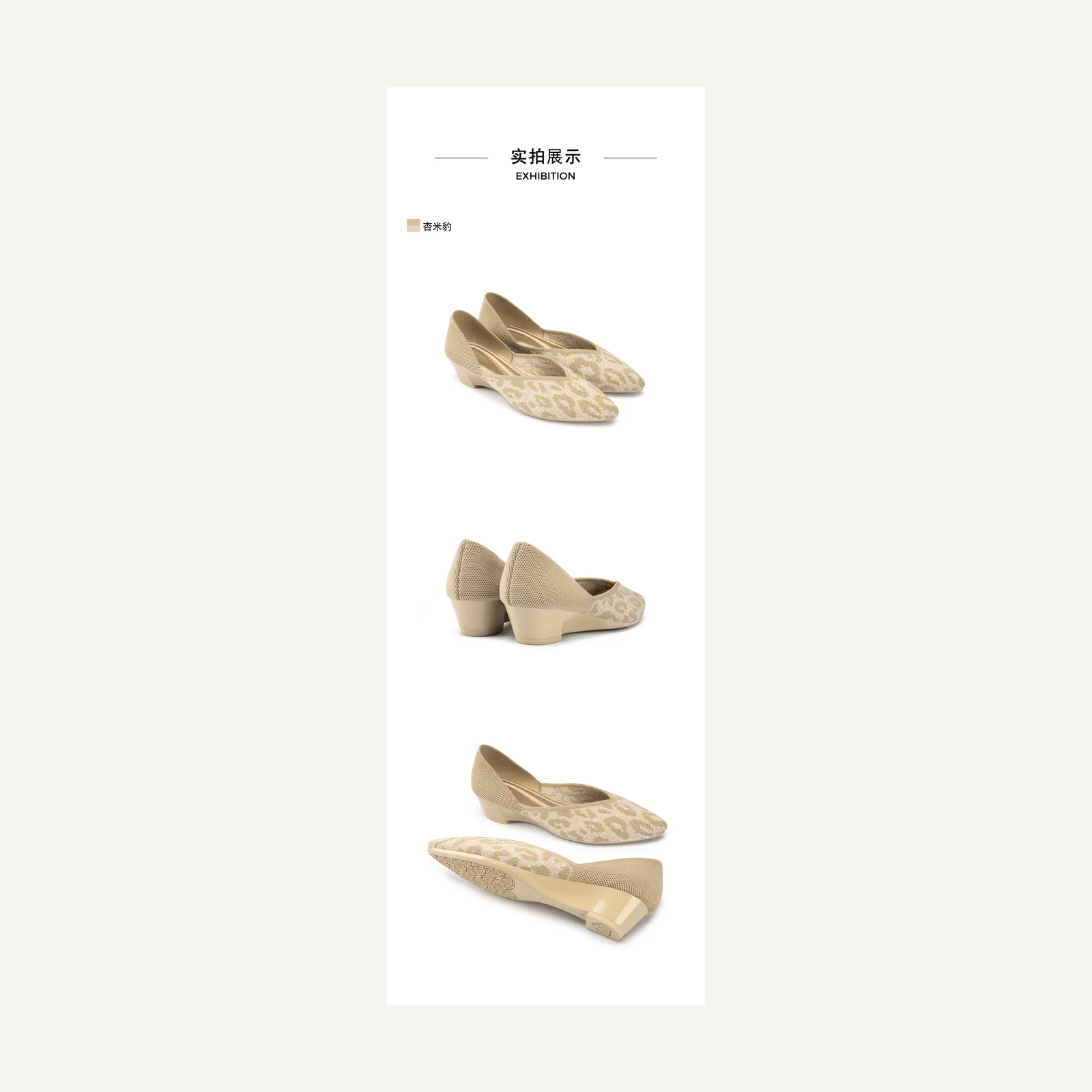 Heart-detail wedge shoes · 20P18-2
