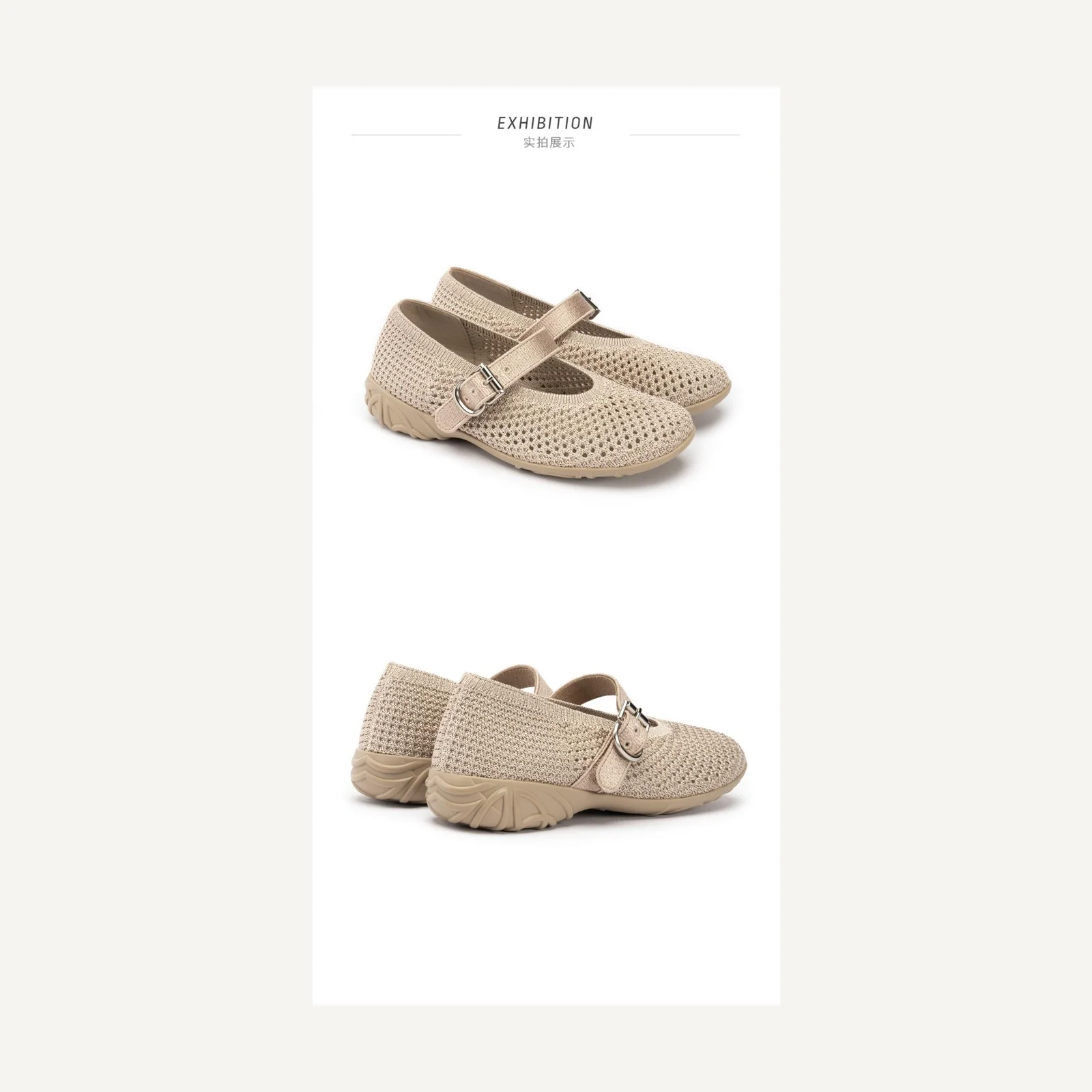 Open-knit ballet shoes · 22D58A-2