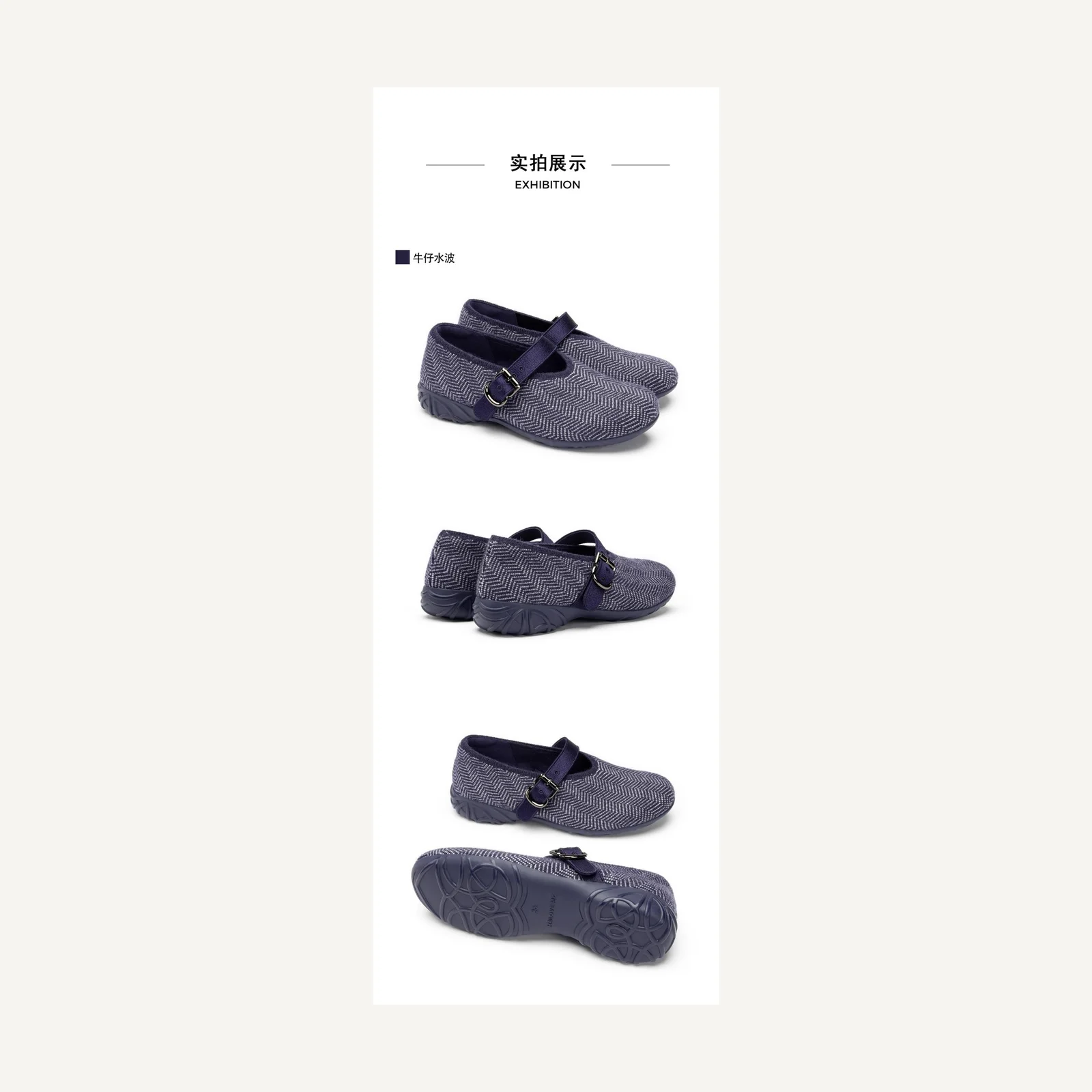 Textured ballet shoes · 22D58C-2