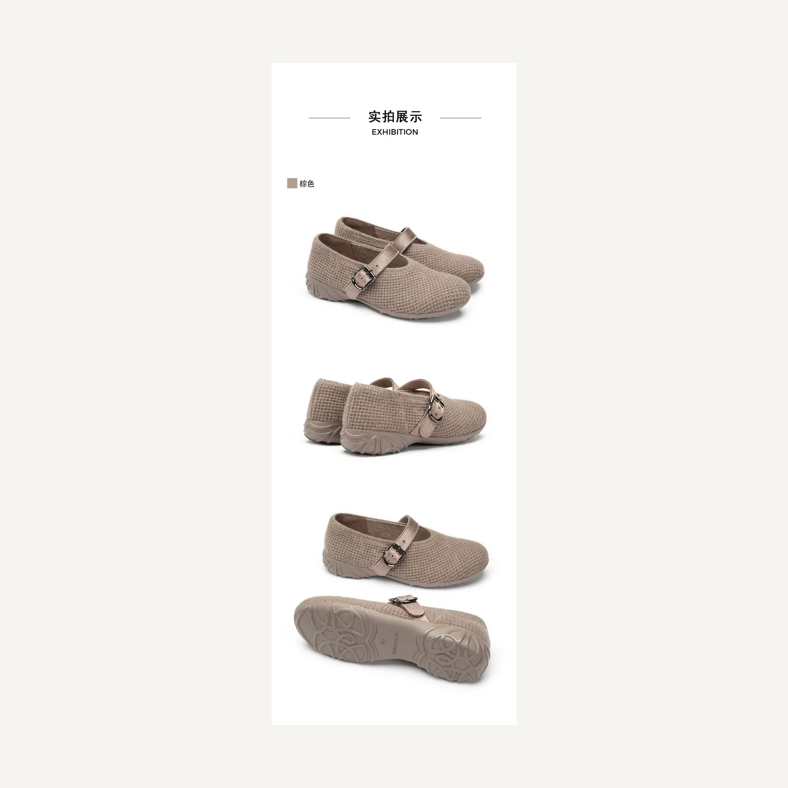 Textured ballet shoes · 22D58C-3