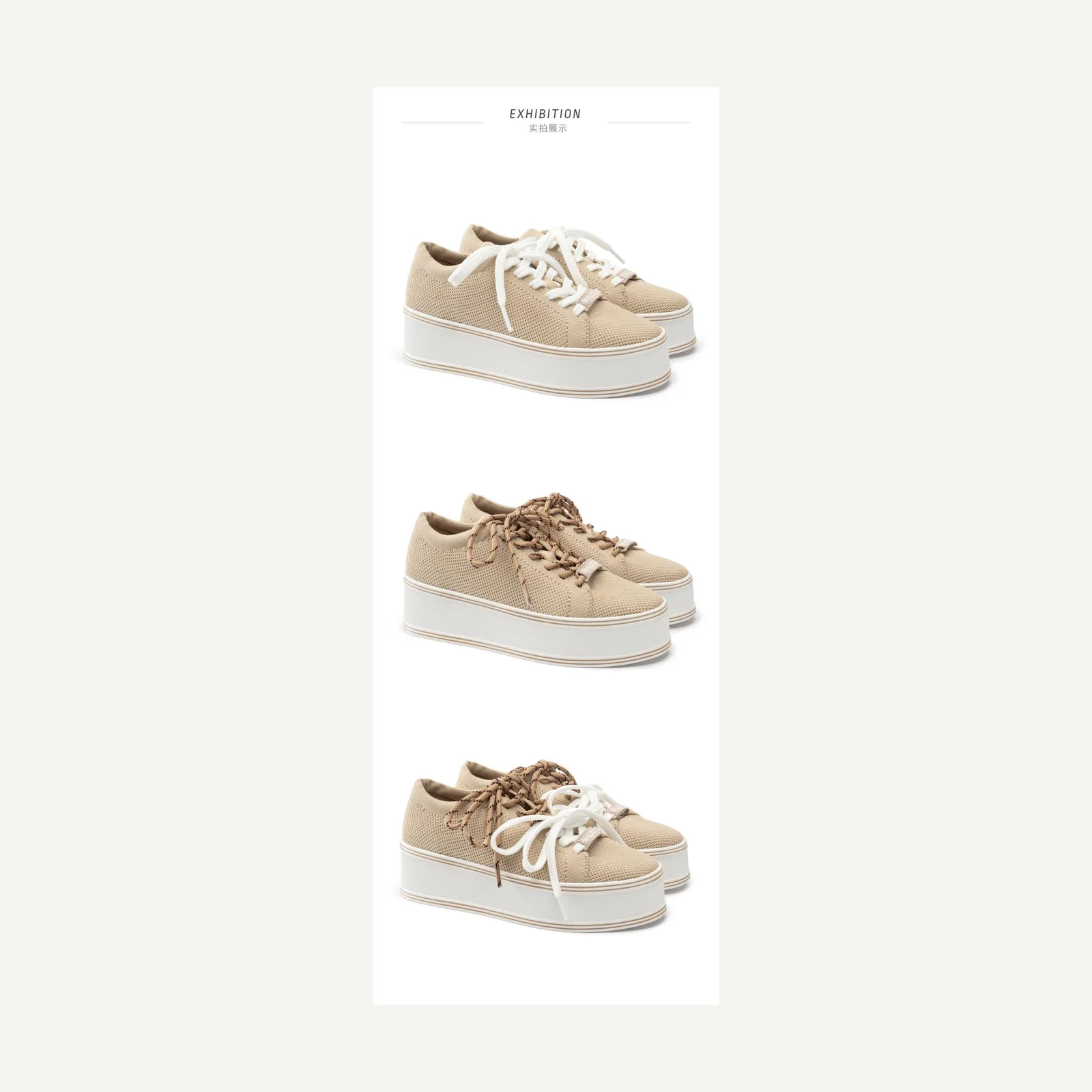 Platform skate-style trainers · 22D60-6