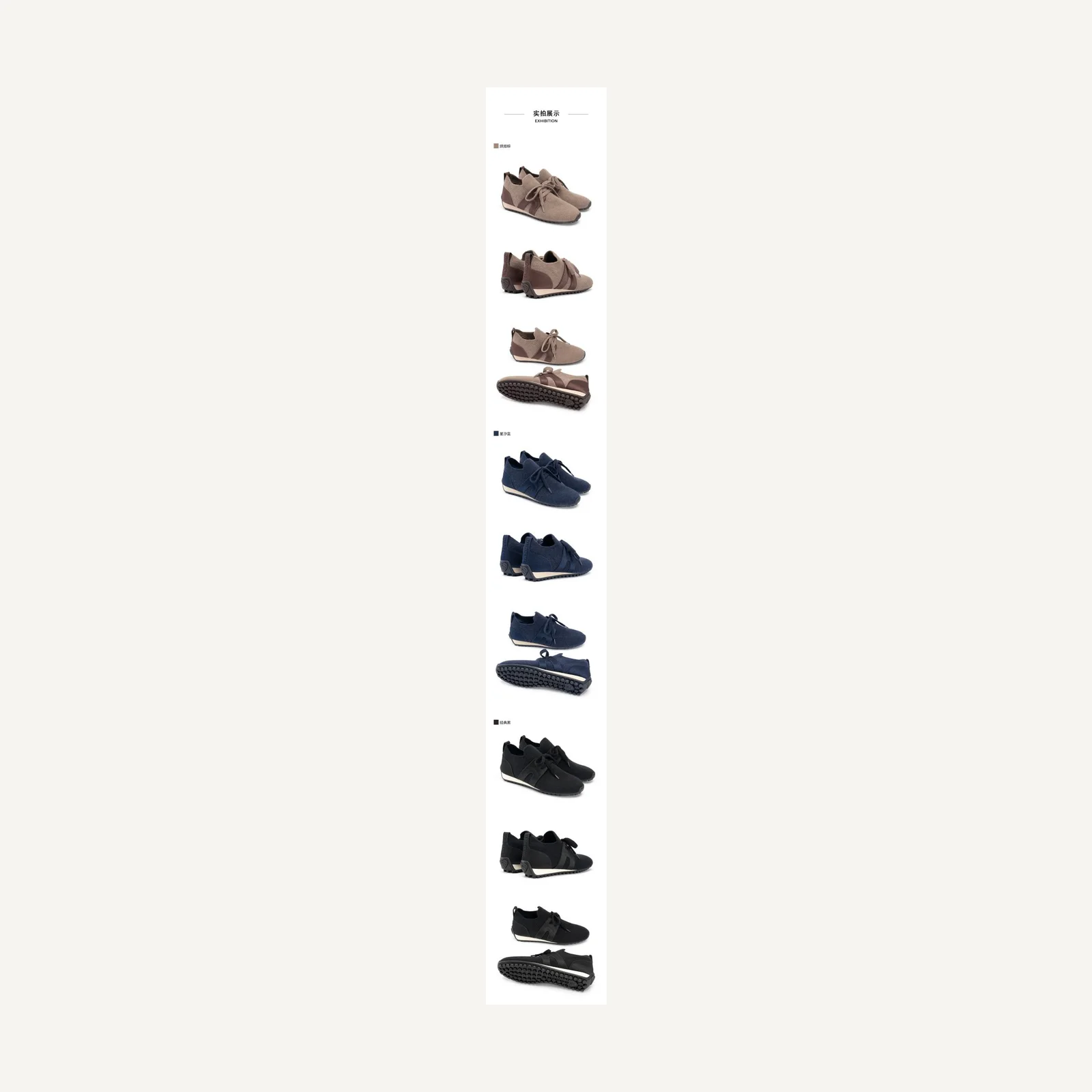 Textured casual trainers · 25A09-1