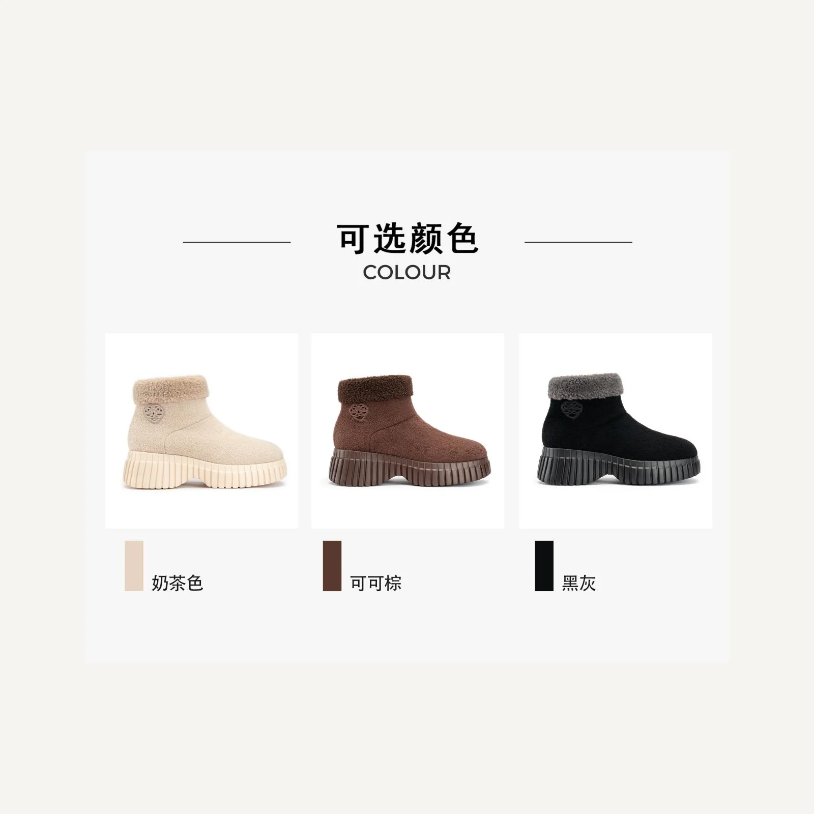 Plush platform shoes · 25A22-1