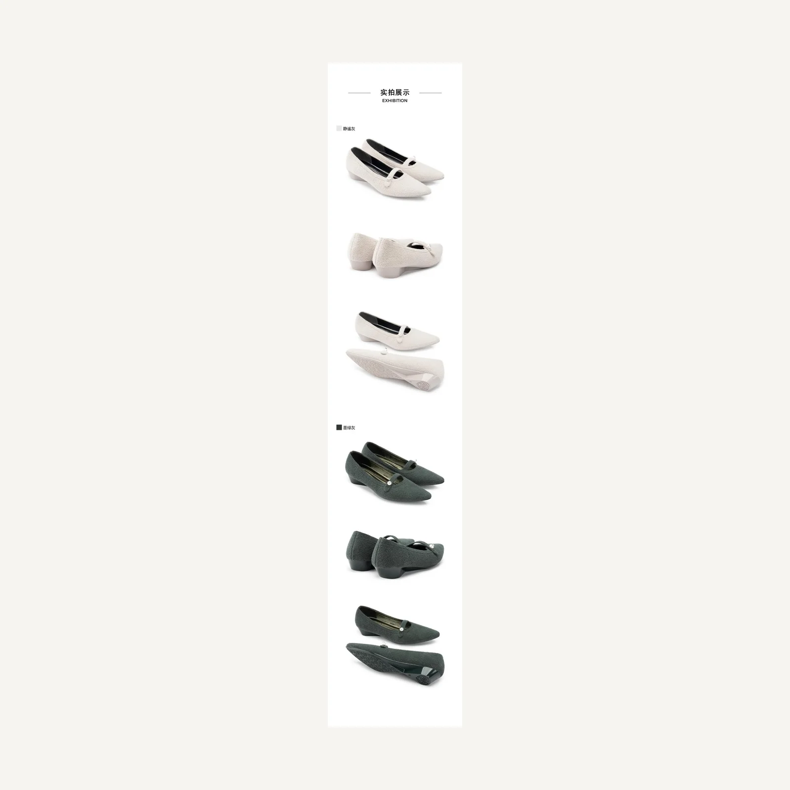 Textured low-wedge shoes · 25P01-5