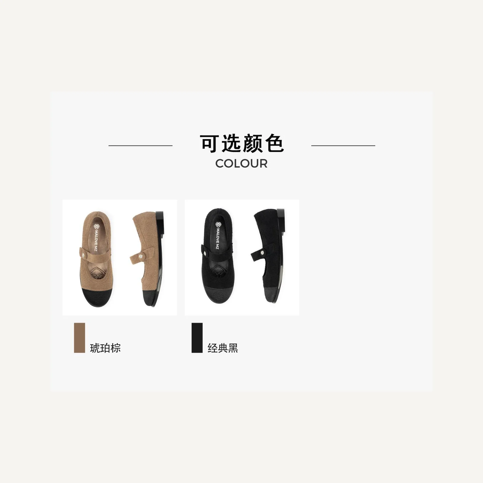Mary Jane shoes · 25P02-2