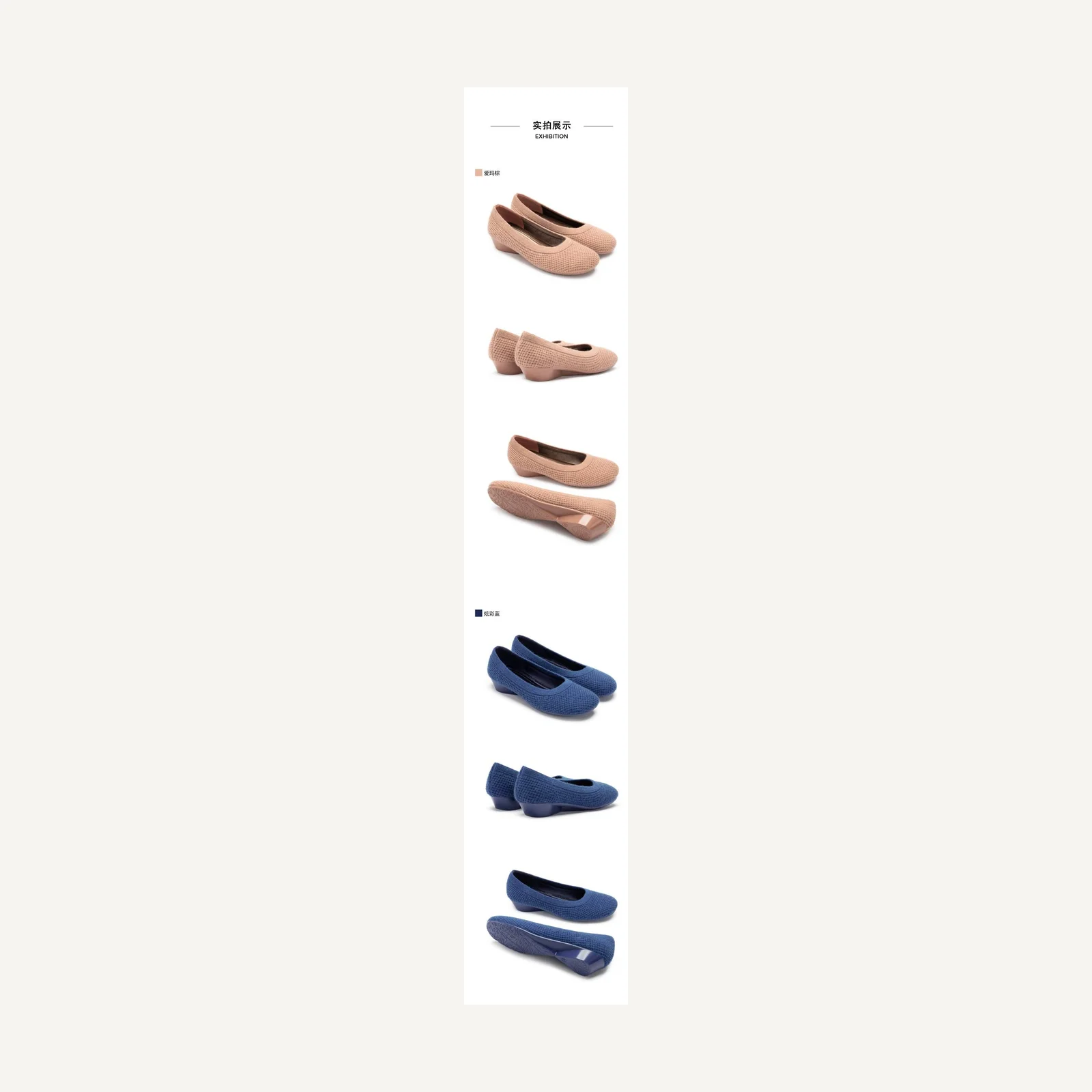 Textured heeled ballet shoes · 25P08-1