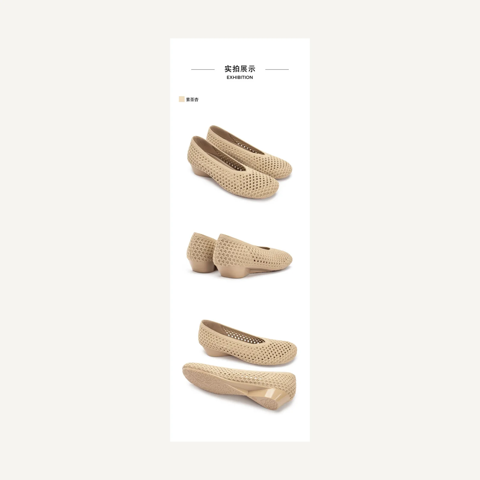 Heart-detail mesh ballet shoes · 25P08-5