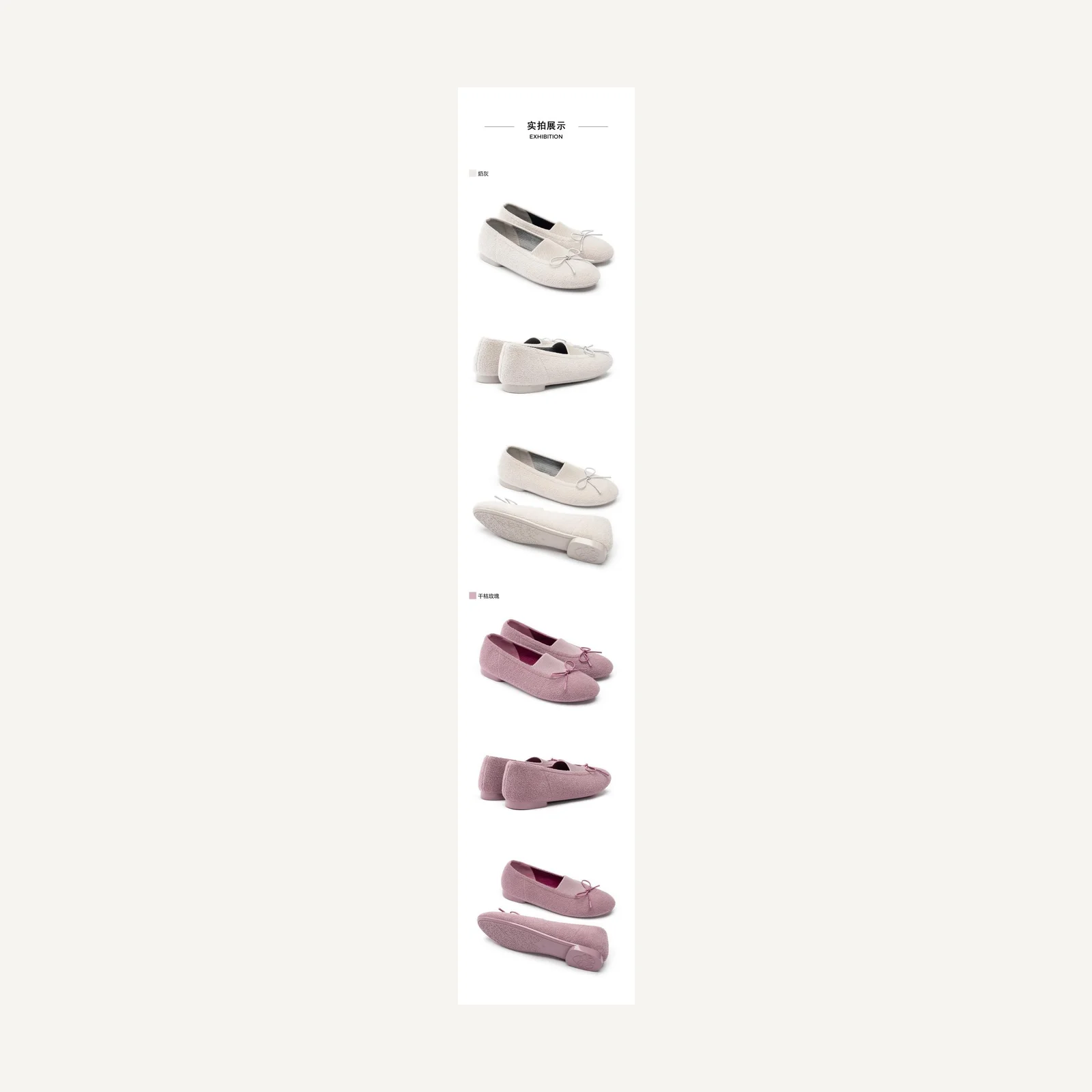 Soft-texture ballet shoes · 25P10-2