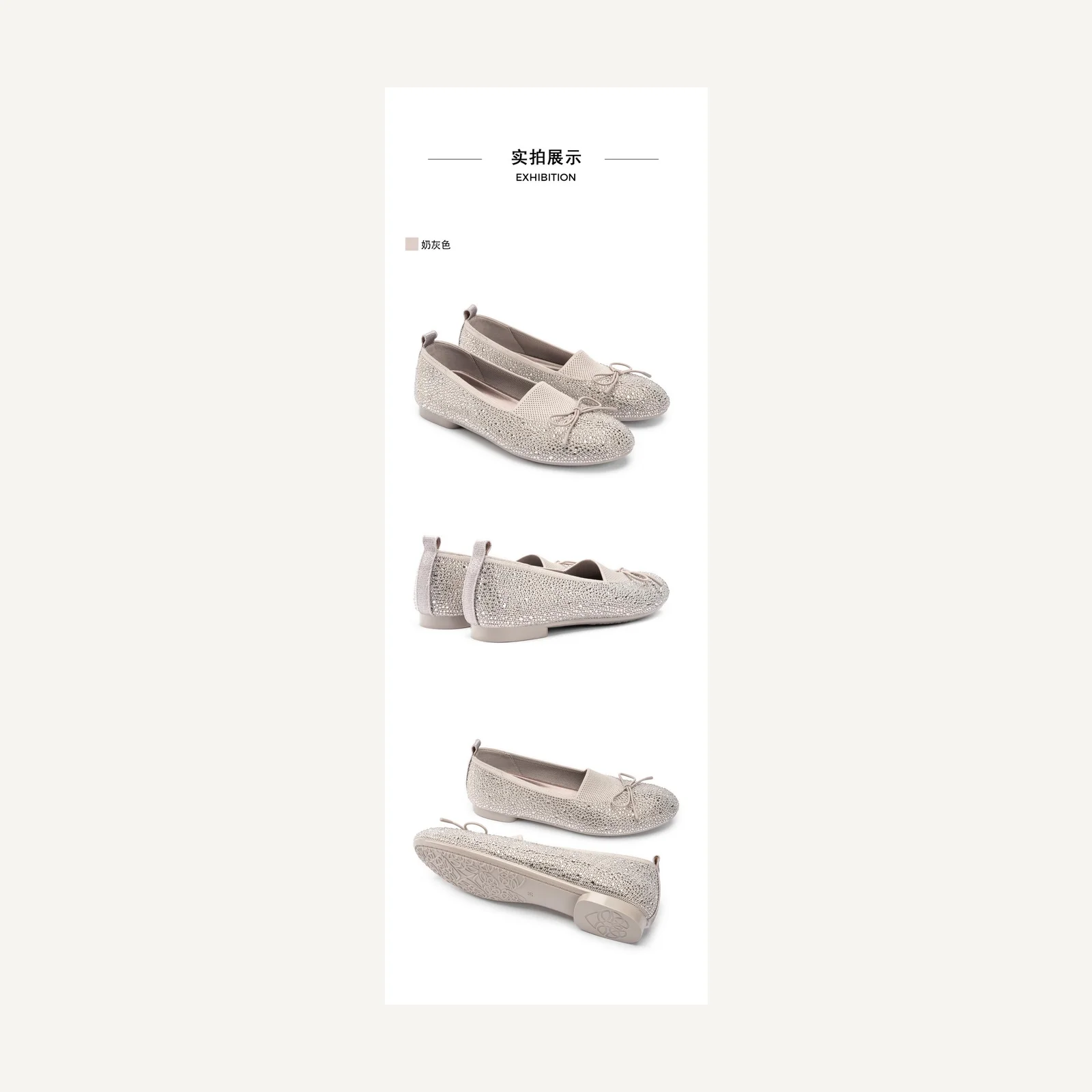 Embellished ballet shoes · 25P10-3