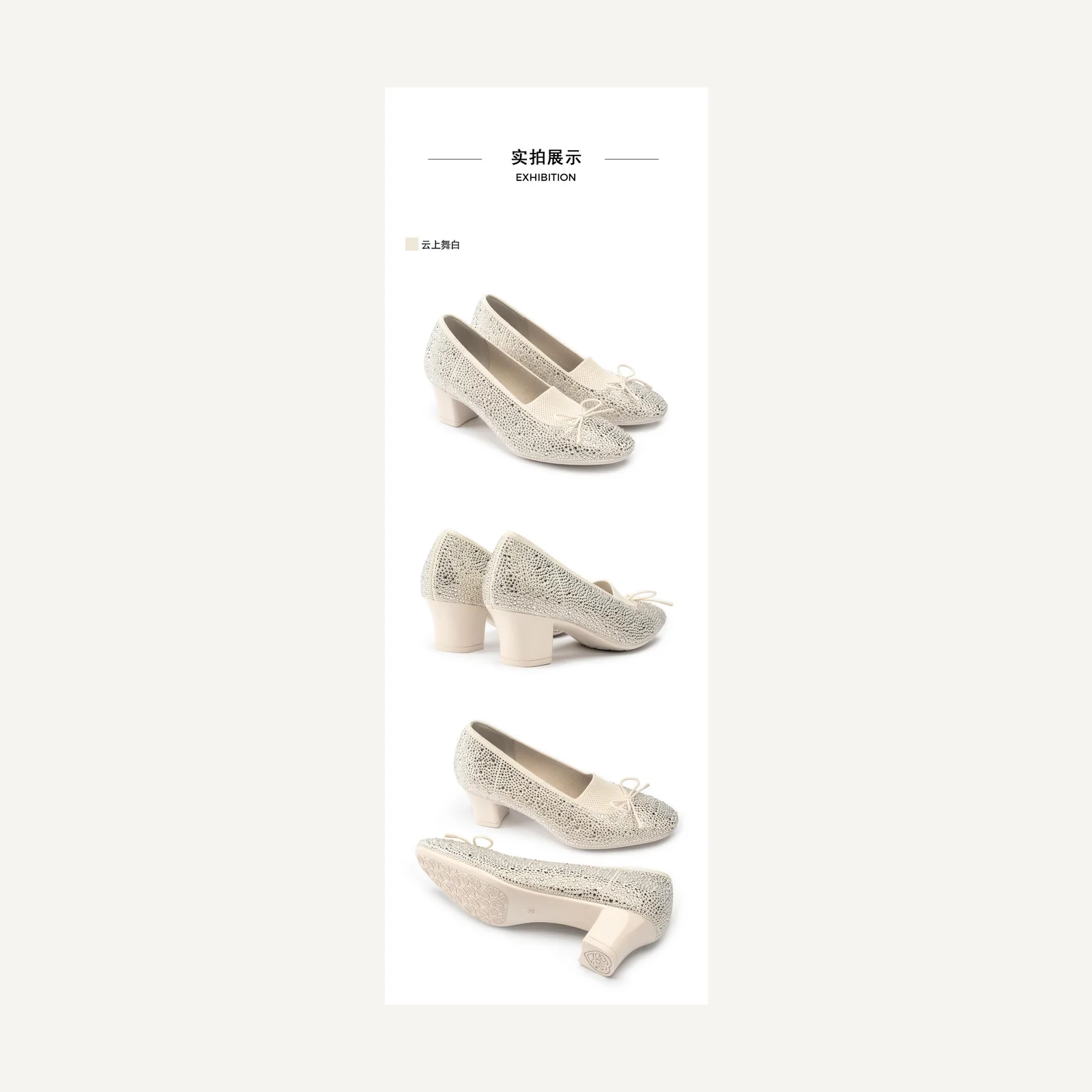 Embellished mid-heel ballet shoes · 25P20-2