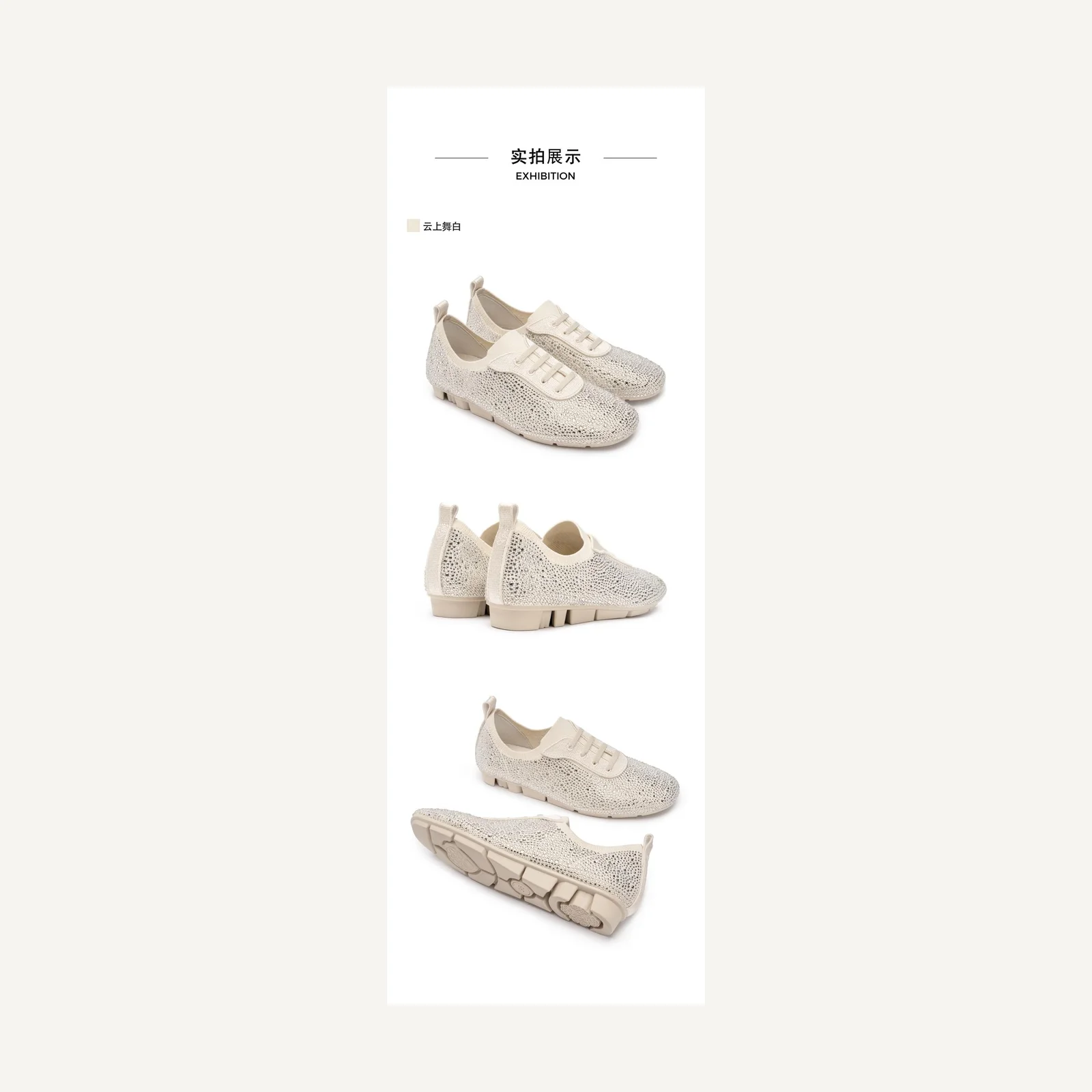 Embellished ballet trainers · 26P02-1