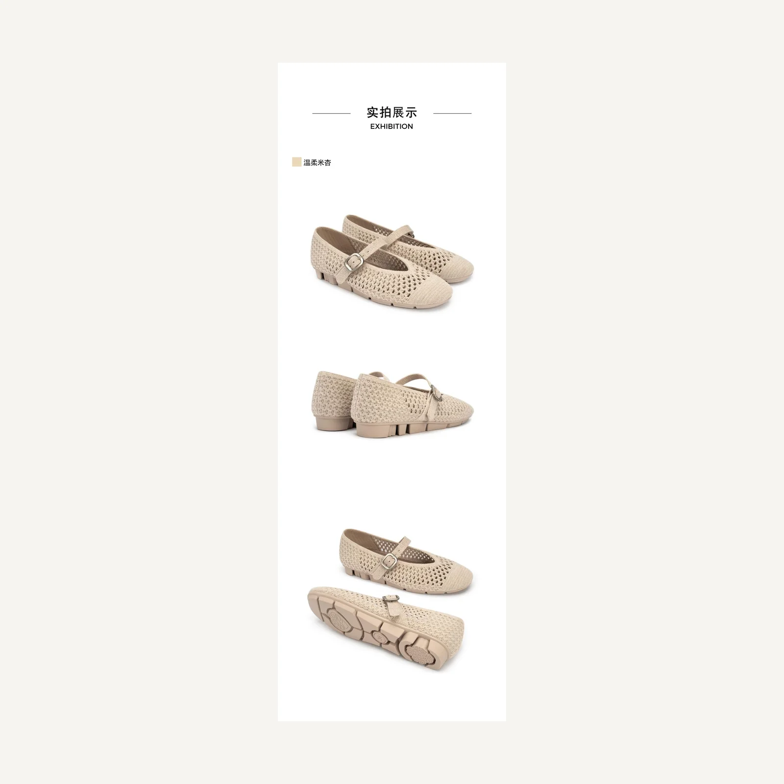 Platform casual shoes · 26P02-5