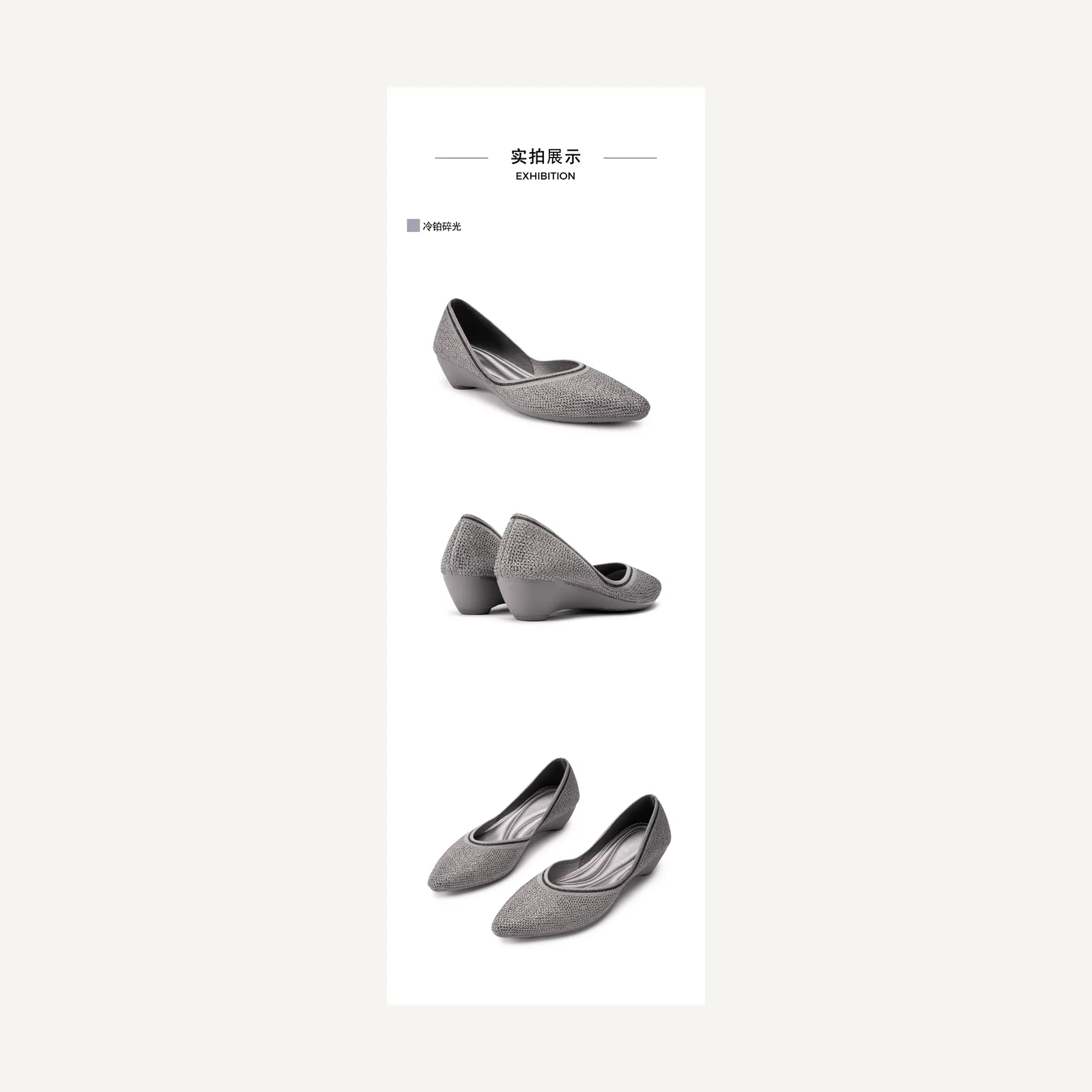 Star-detail wedge shoes · 26P09-2