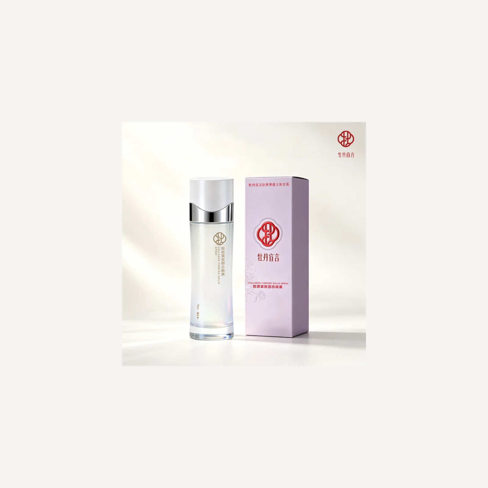 Facial spray
